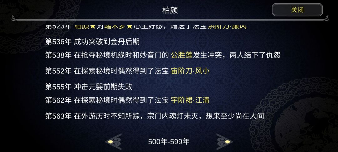 动态图片 1