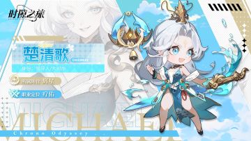 角色招募动画揭秘——🌟东皇太一🌟