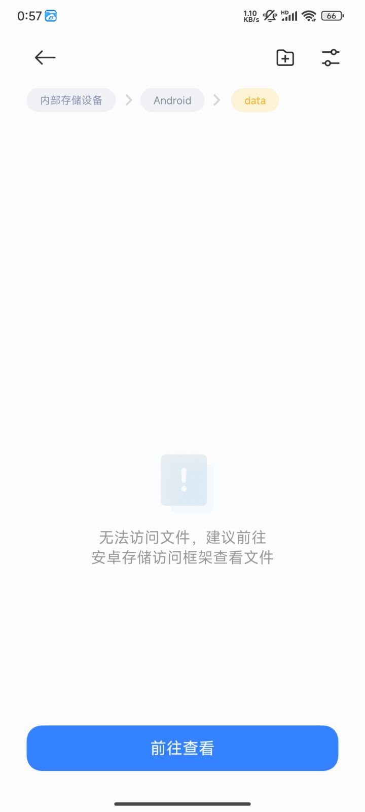 【存档求助】真心求助,之前的存档怎么办截图
