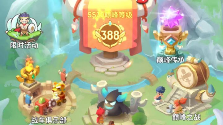 SS30“齿轮之心”战车训练和段位赛截图