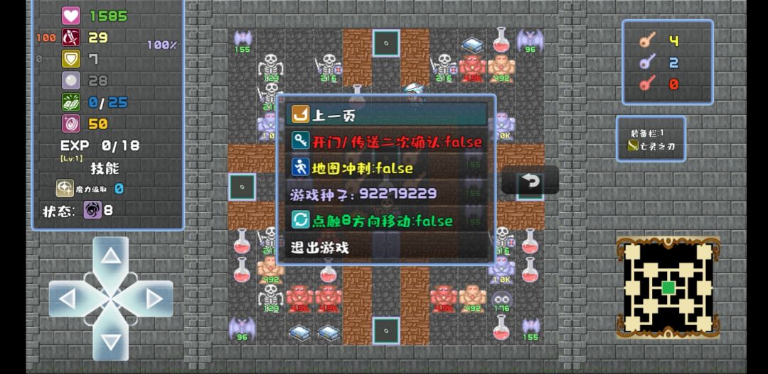 动态图片 1