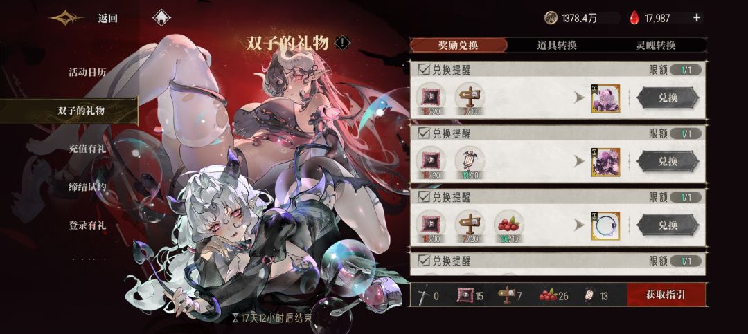 双姐妹池150抽,歪的不谈了 2