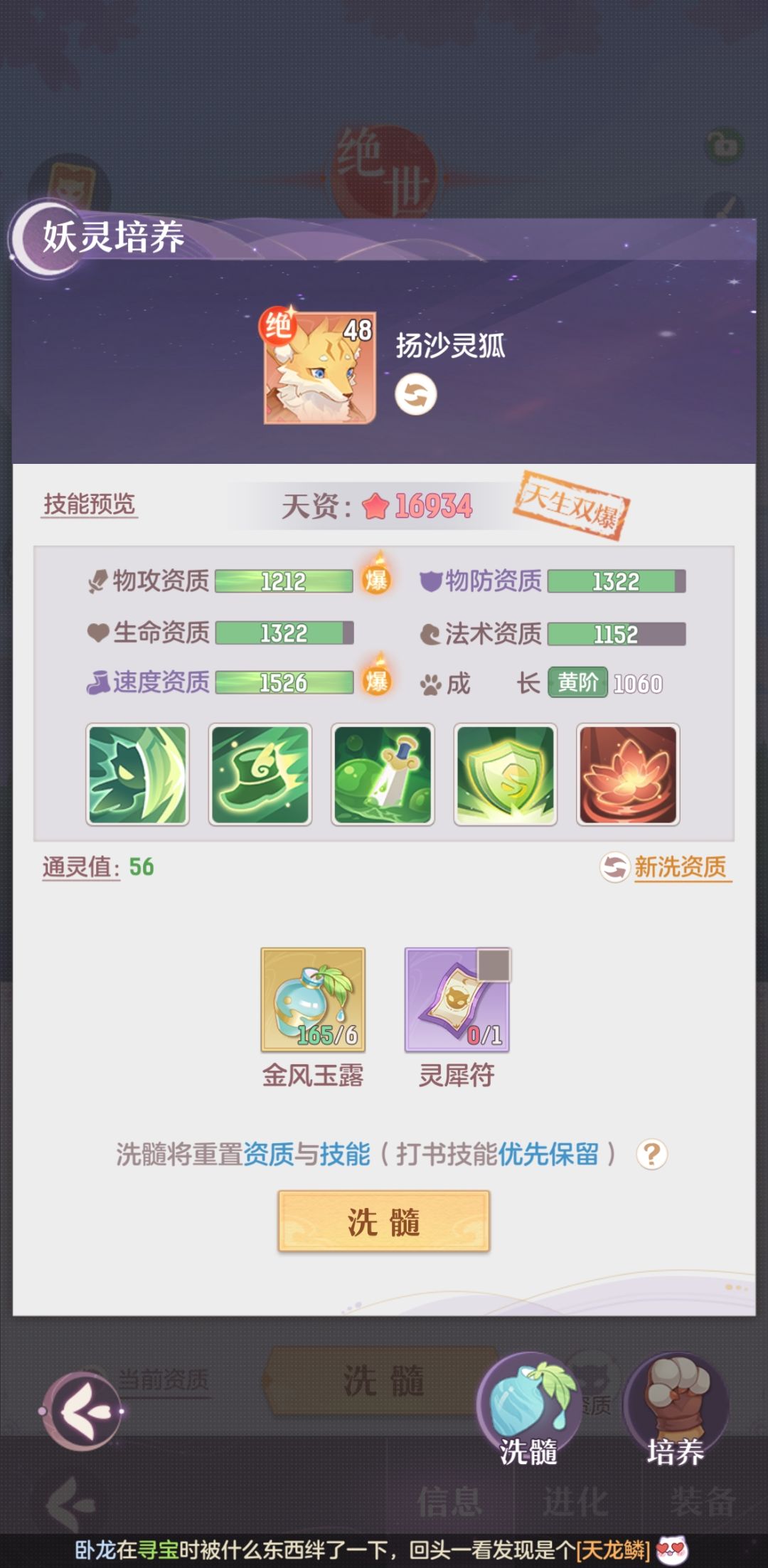 该咋选 1