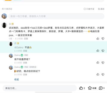 测试评论区U8策略(省流:不推荐)