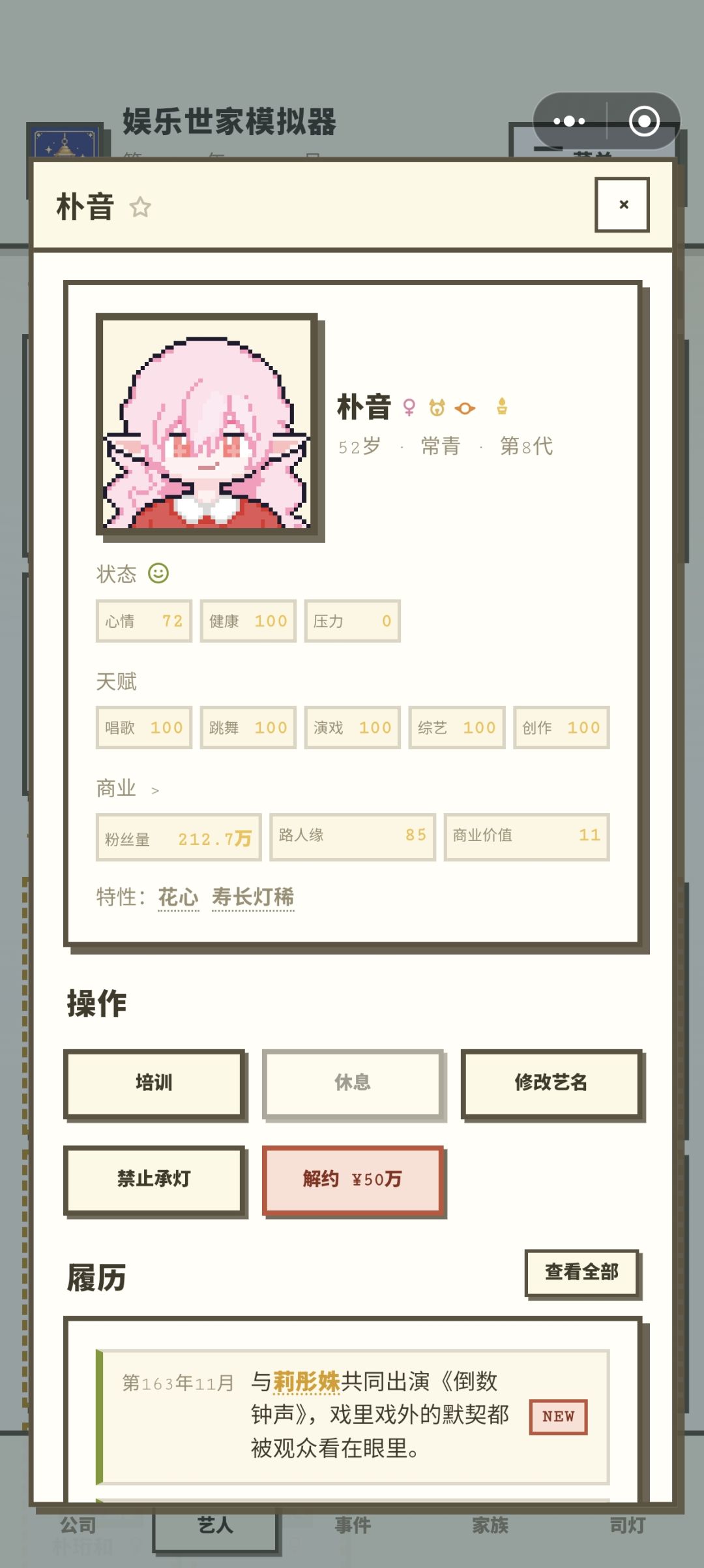 放点漂亮宝宝 3