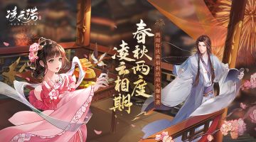 【已开奖】#有奖活动#凌云诺2周年啦~快来领取你的周年福利！