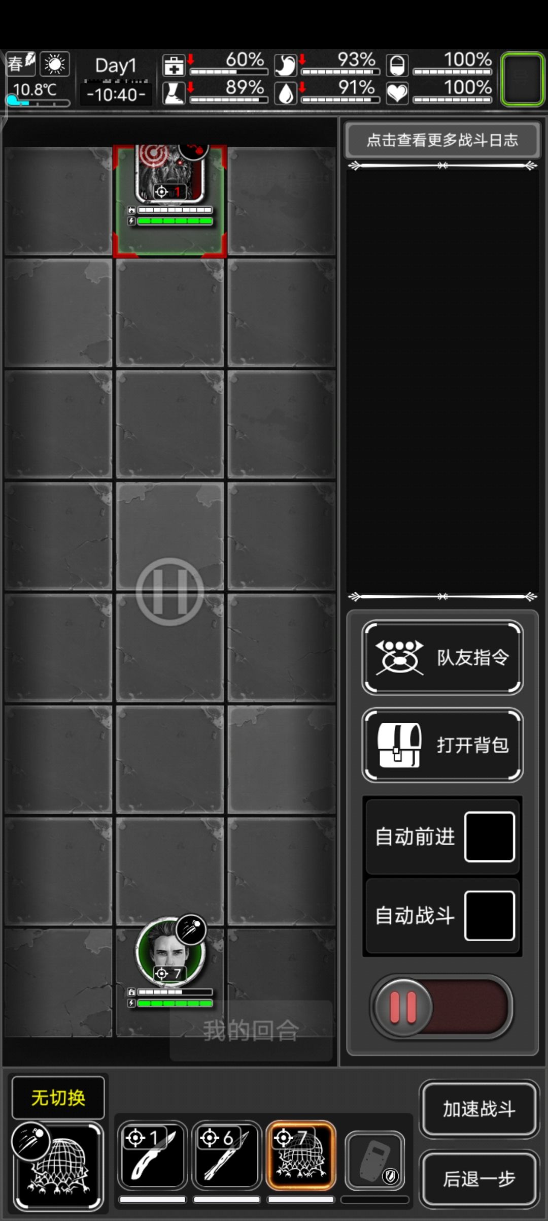 刚入坑 1