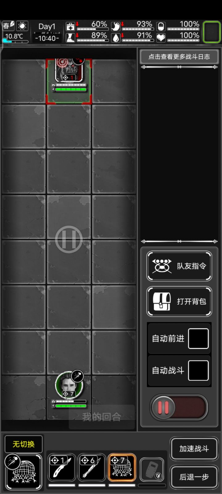 刚入坑截图