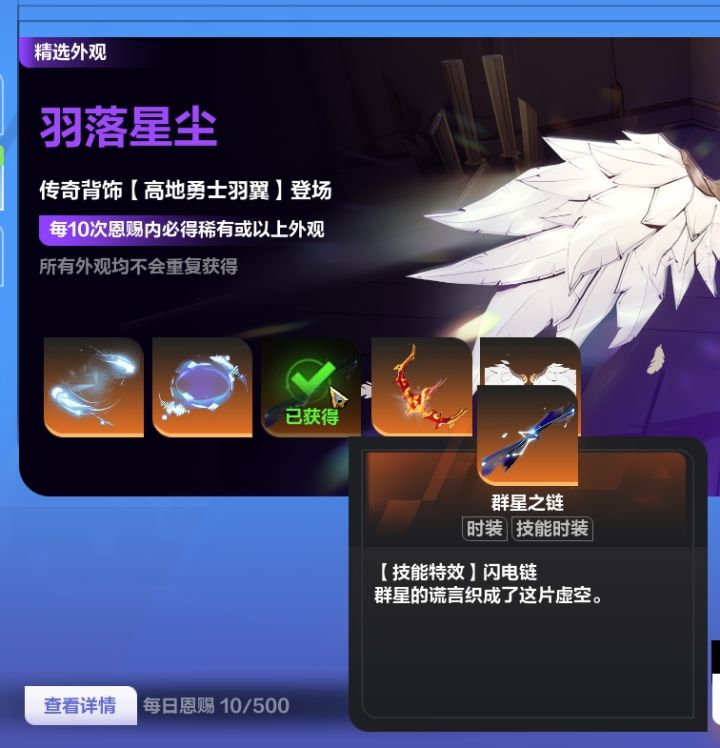 一发入魂截图
