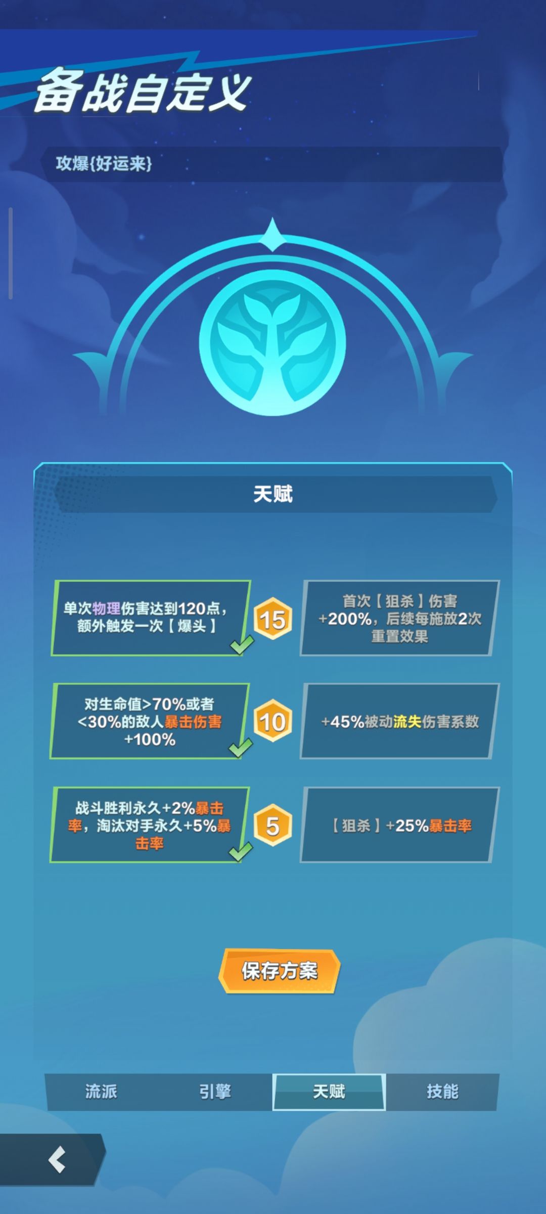{攻爆}西蒙海耶 2