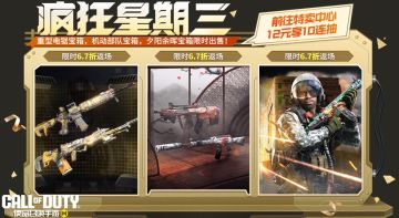 电锯加枪，用着真香！