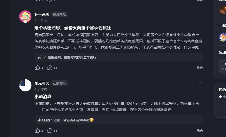 又开始了。 1