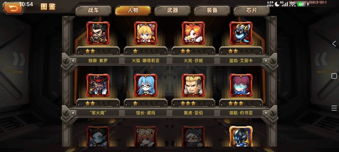 动态图片 4