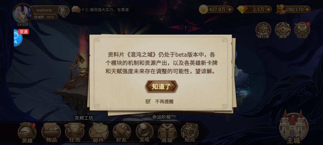 爽 2