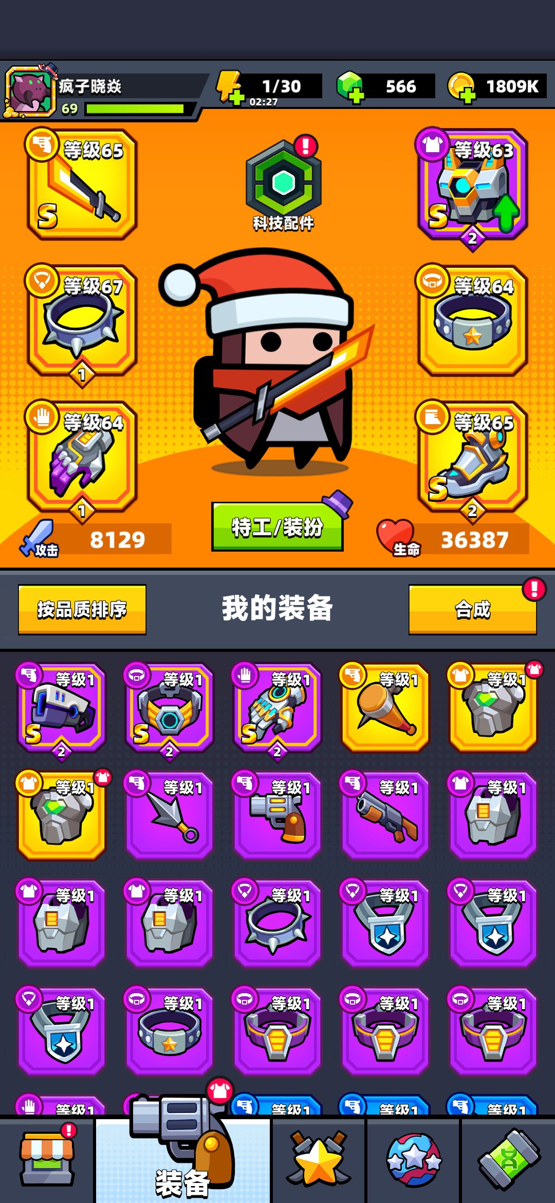 动态图片 1