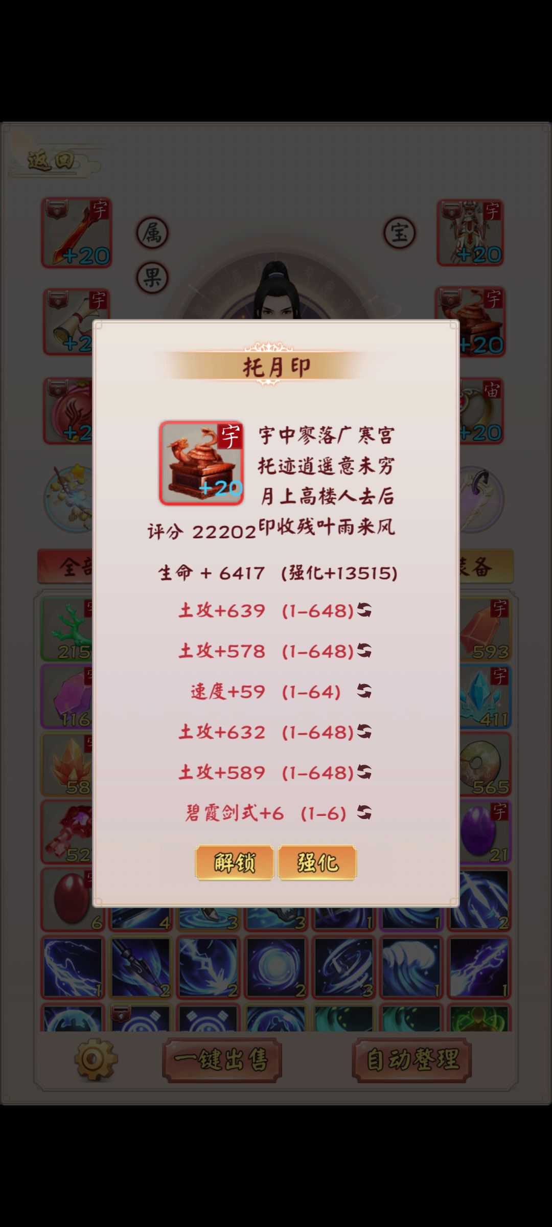动态图片 5