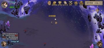 时间之钥 主线完结撒花🎉