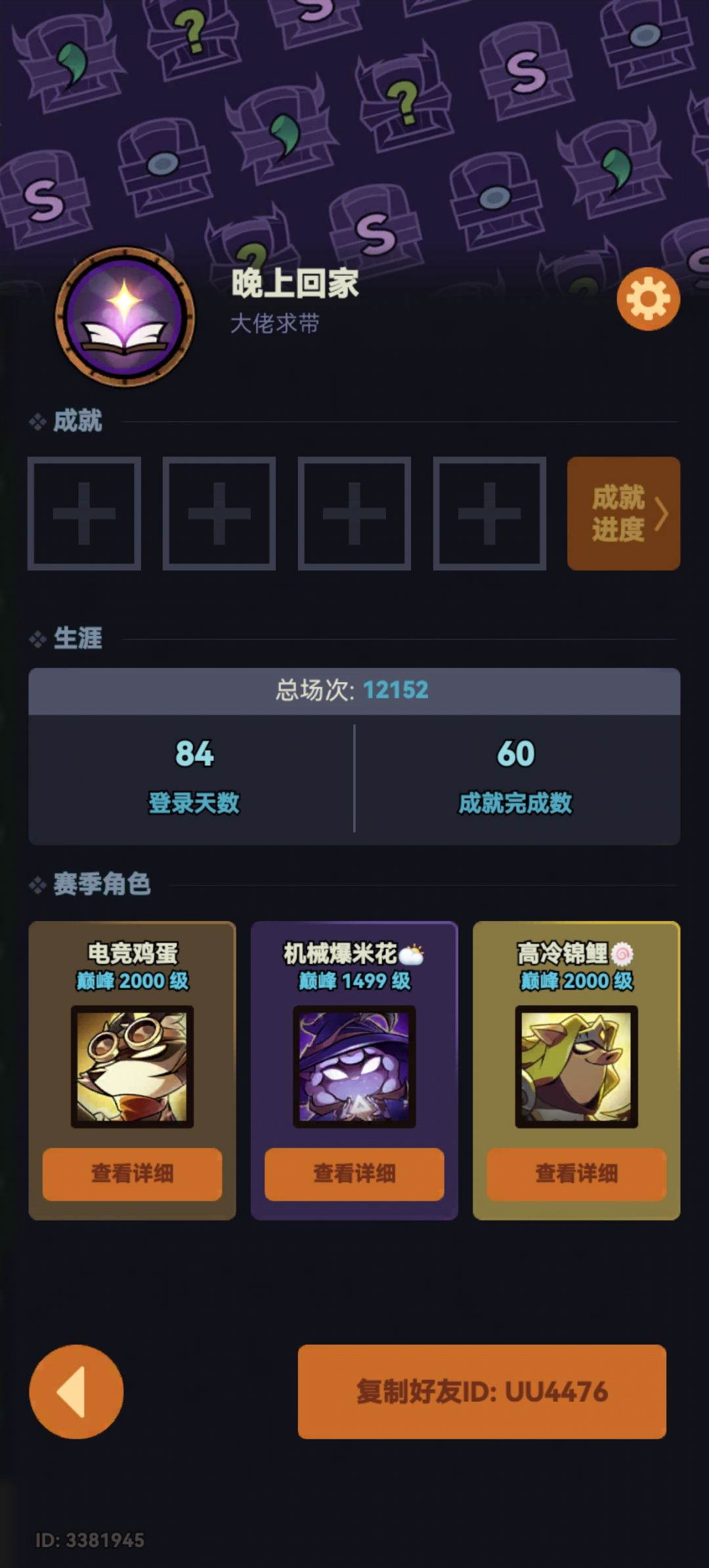 tap1区150免费 1