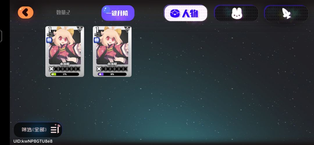 在哪找客服? 3