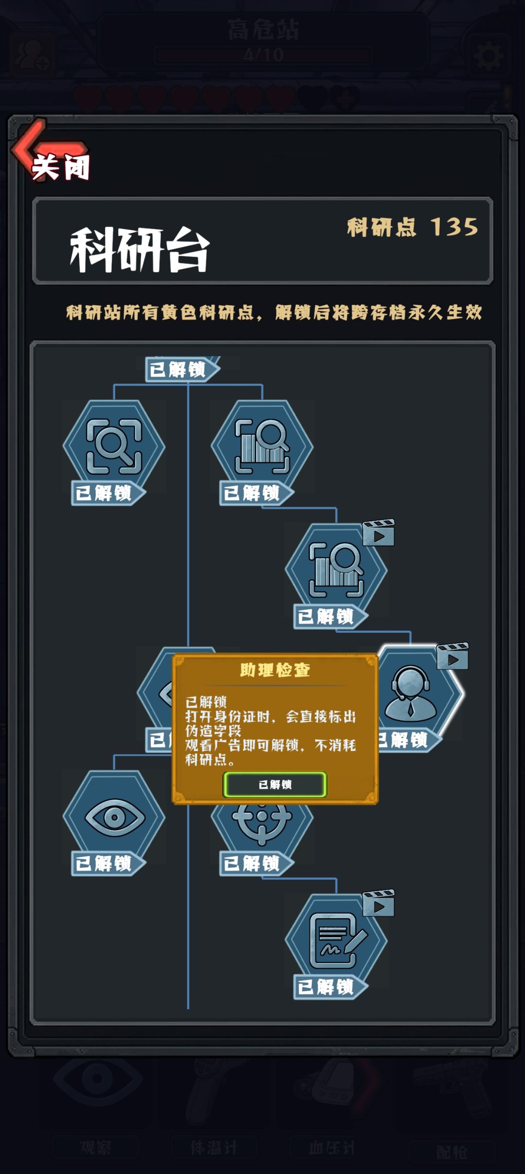 怎么看 1