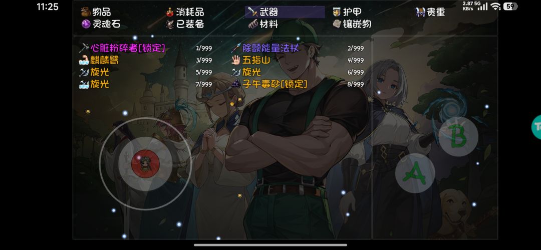过份了昂，北丑只掉斧子吗！！！ 2