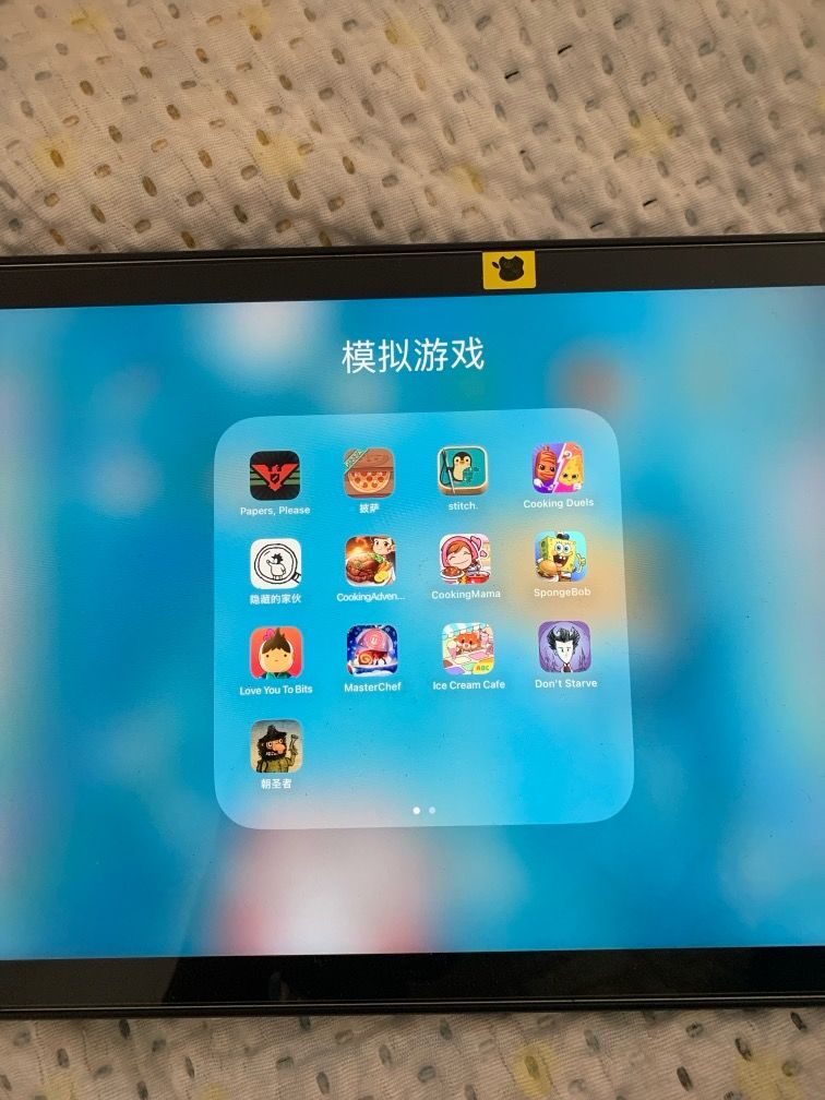 一起来玩游戏呀 2