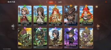 低配54难银任务全自动搭配