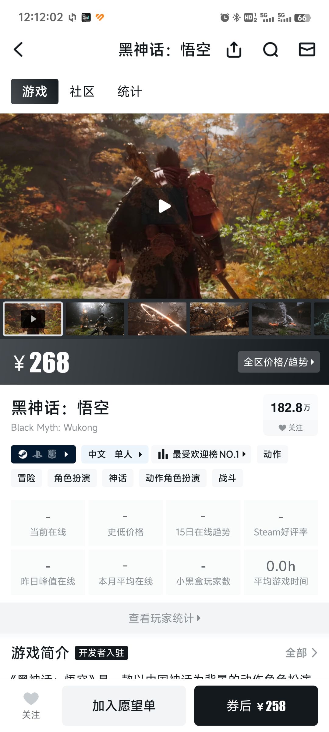 750ti带的动悟空吗? 1