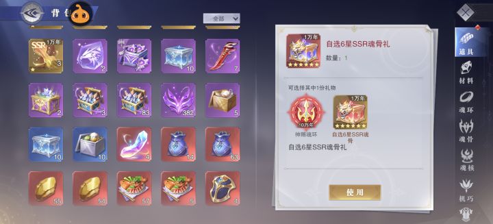 这个选哪个好点截图