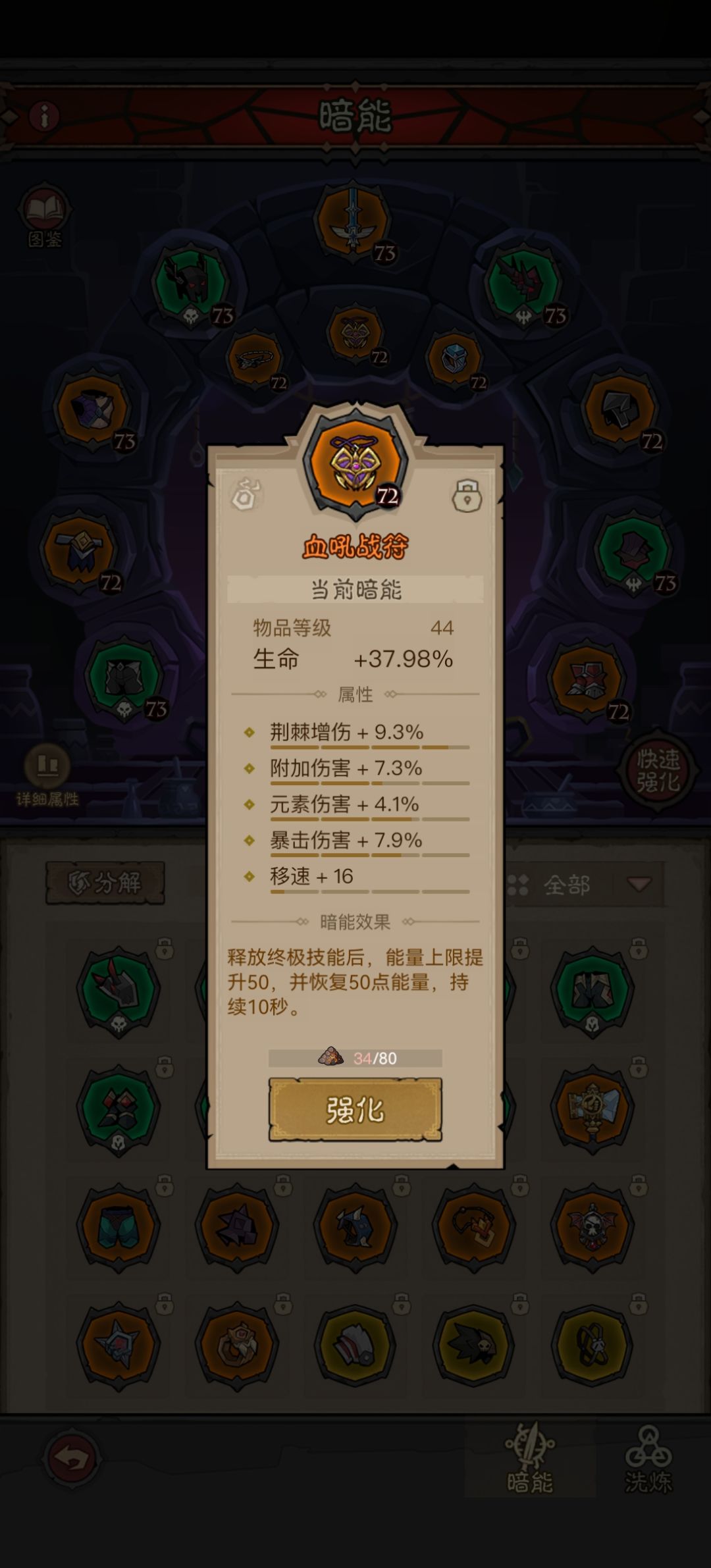 无限电割的正确用法 2
