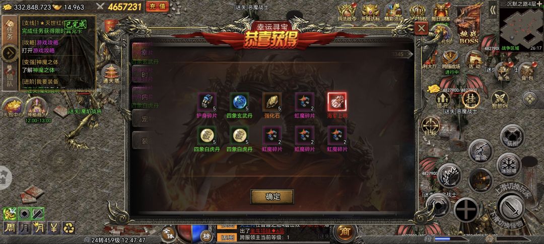 凡尔赛 2