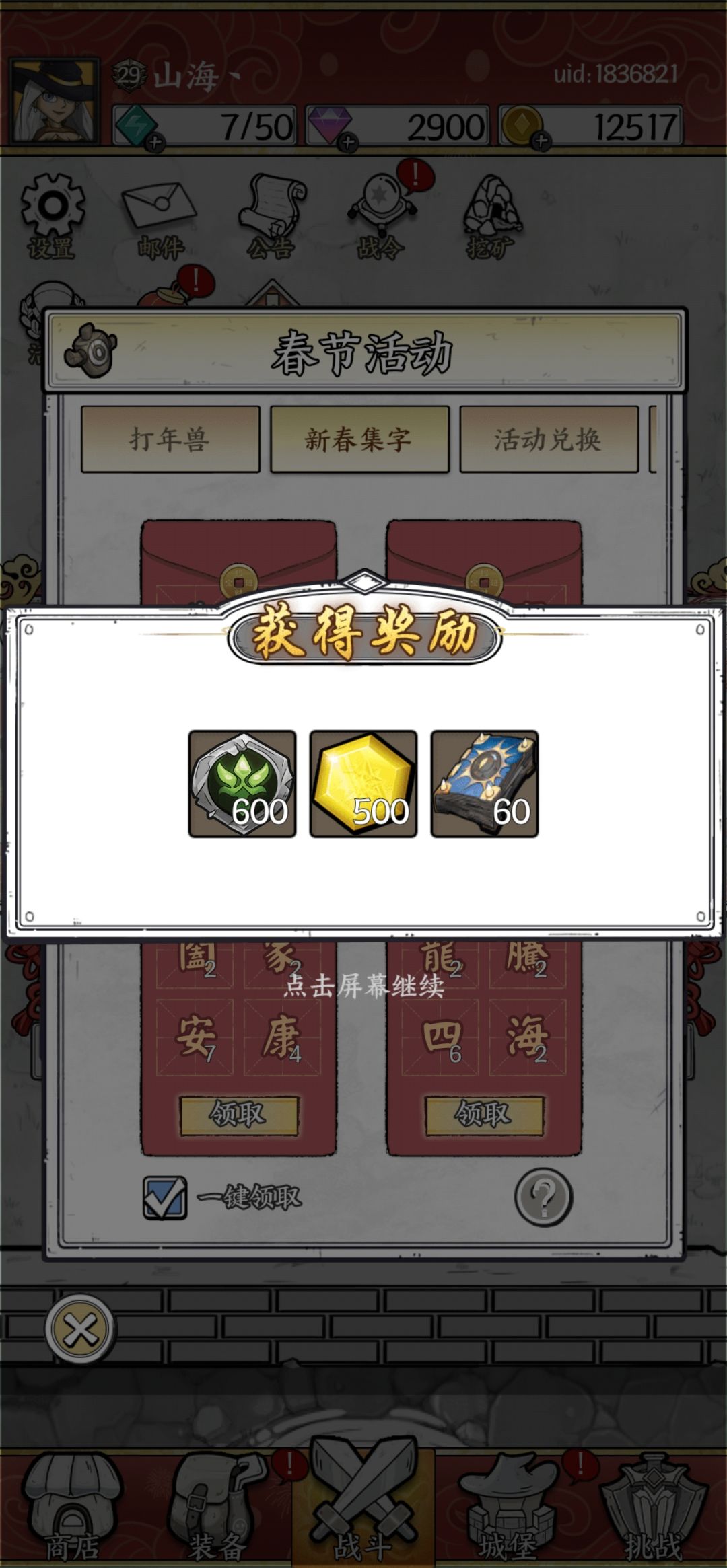 阳寿没了，人麻了 1