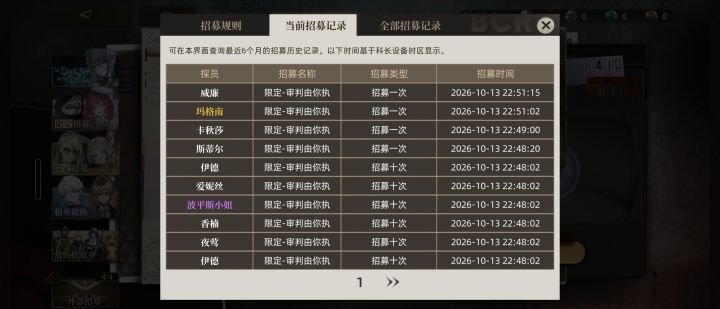 70发出金,是不是最非的了截图