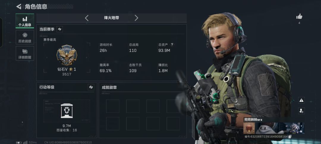 挂人 兜兜转转orz 2