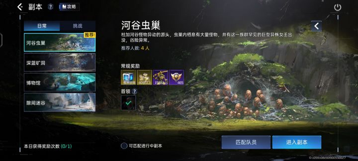 请问什么情况截图