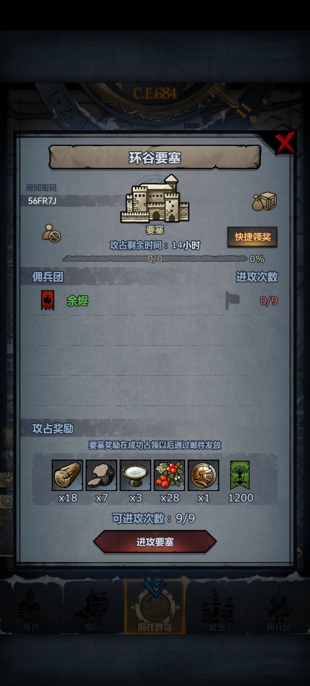 日常求帮帮,谢谢各位大佬 1