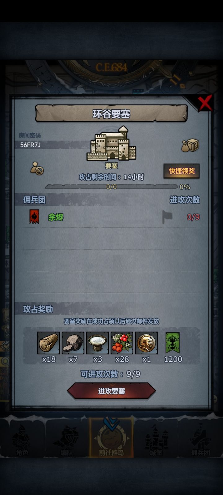 日常求帮帮,谢谢各位大佬截图