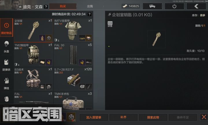 纹身终于不叫森口了截图