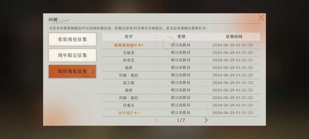 啊这😅 1