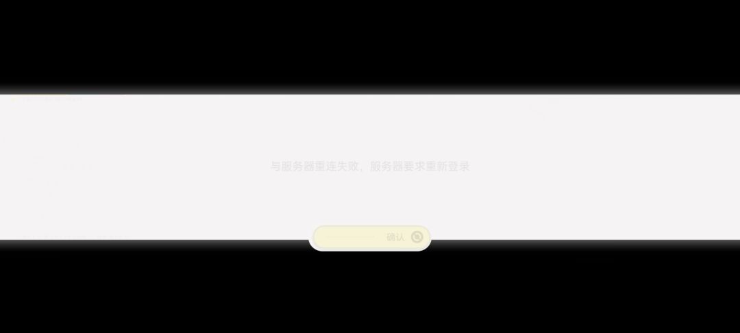 登不上 1