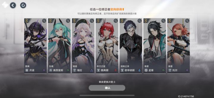 新手怎么玩这个游戏截图