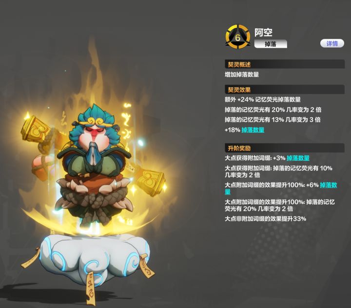 SS10招募(阿空)拥有者无者甚入本意交流截图