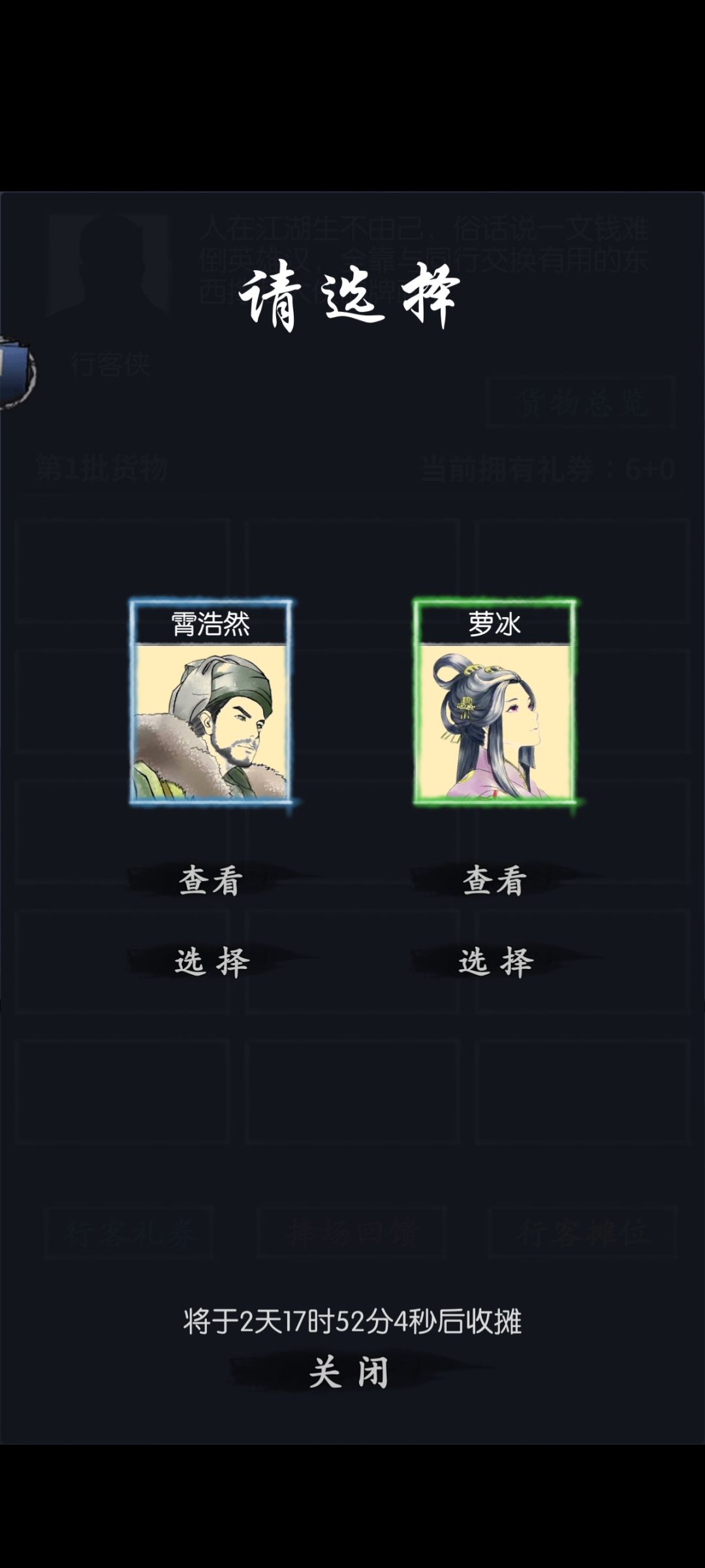 这个选谁好呢? 1