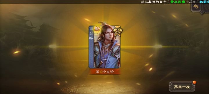 这这玩意有用吗？刚刚单抽出的截图