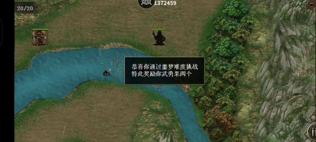 噩梦三周目~ 10