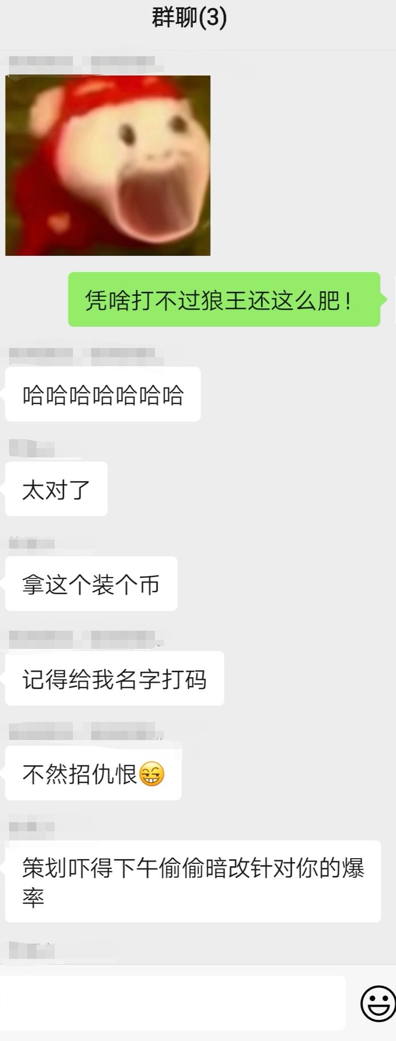 🐶托当道,民不聊生! 2