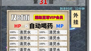 4月26日 战报 新版本