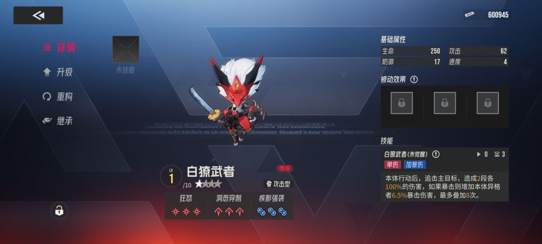 大佬们这个能给里拉姆用吗 1