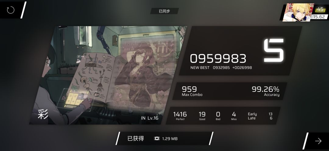 小推一下 1