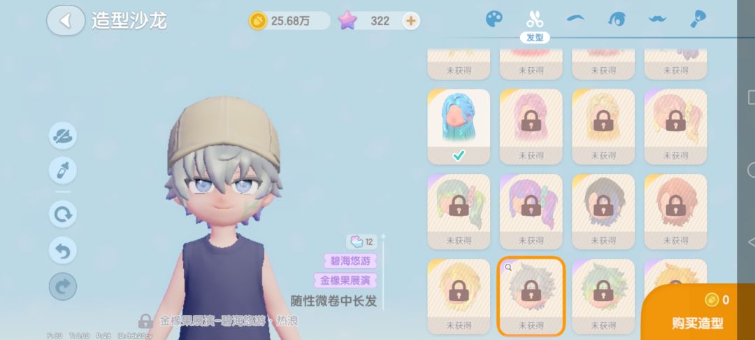 自己自己感觉特好看的 3
